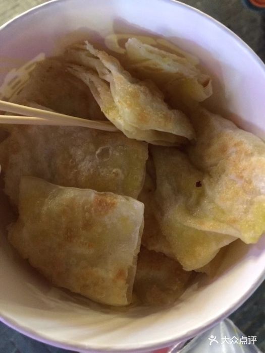 ‘BJL平台官网’里昂2分钟2球2-1逆转贝西克塔斯(图4) BJL平台官网