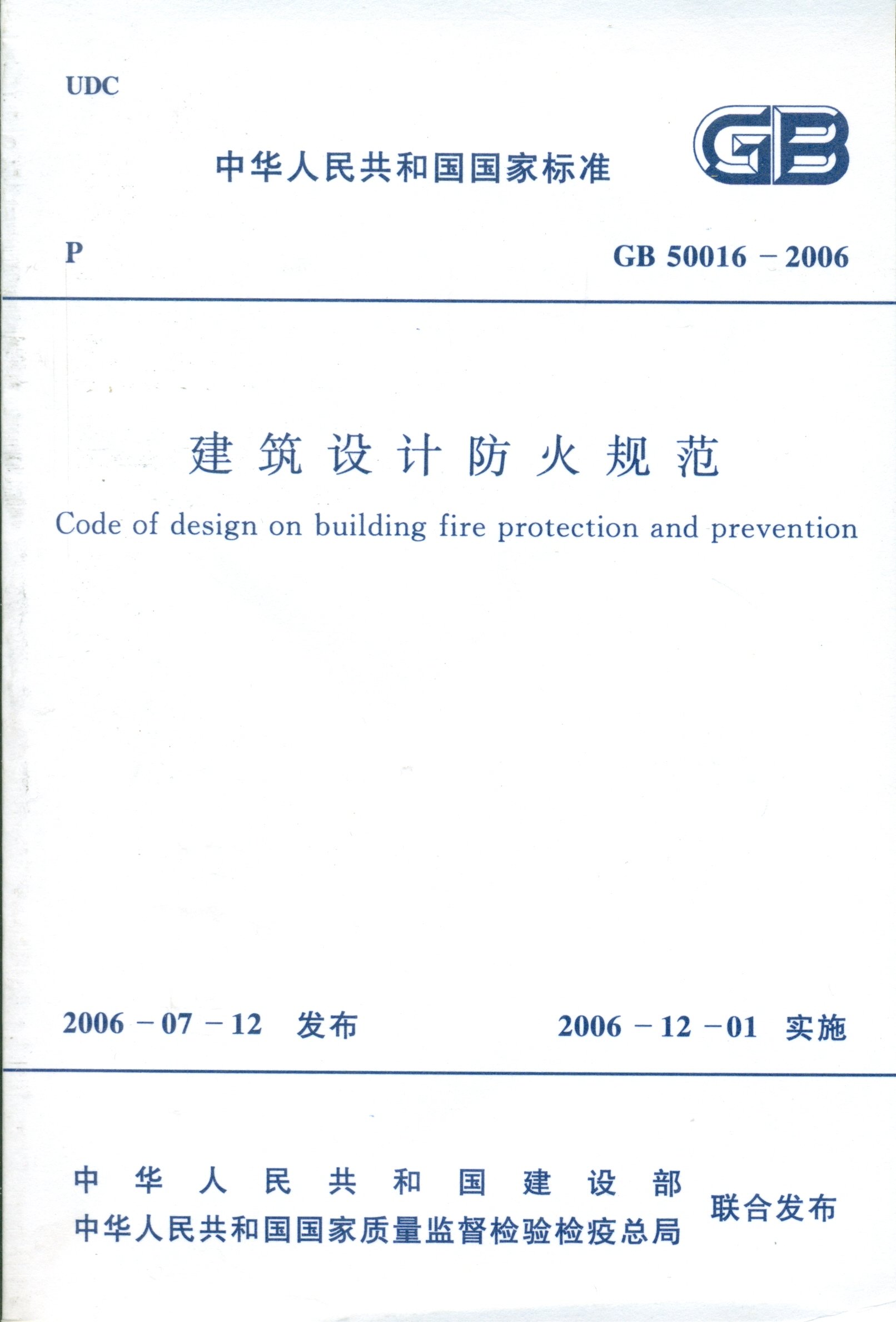 港科大深圳研究院院长李世玮确认出席2018大湾区国际科创峰会(BATi)‘BJL平台’(图3) BJL平台官网