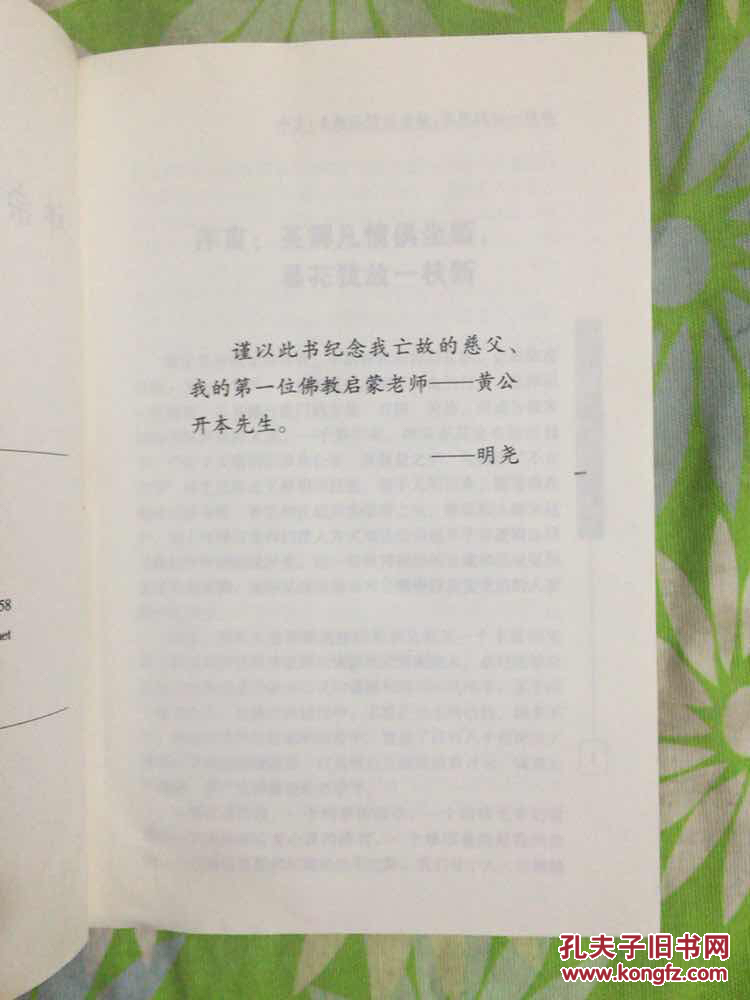 “BJL平台官网”上海高校三代学者70年接力科研攻关“专研”碳纤维(图3) BJL平台