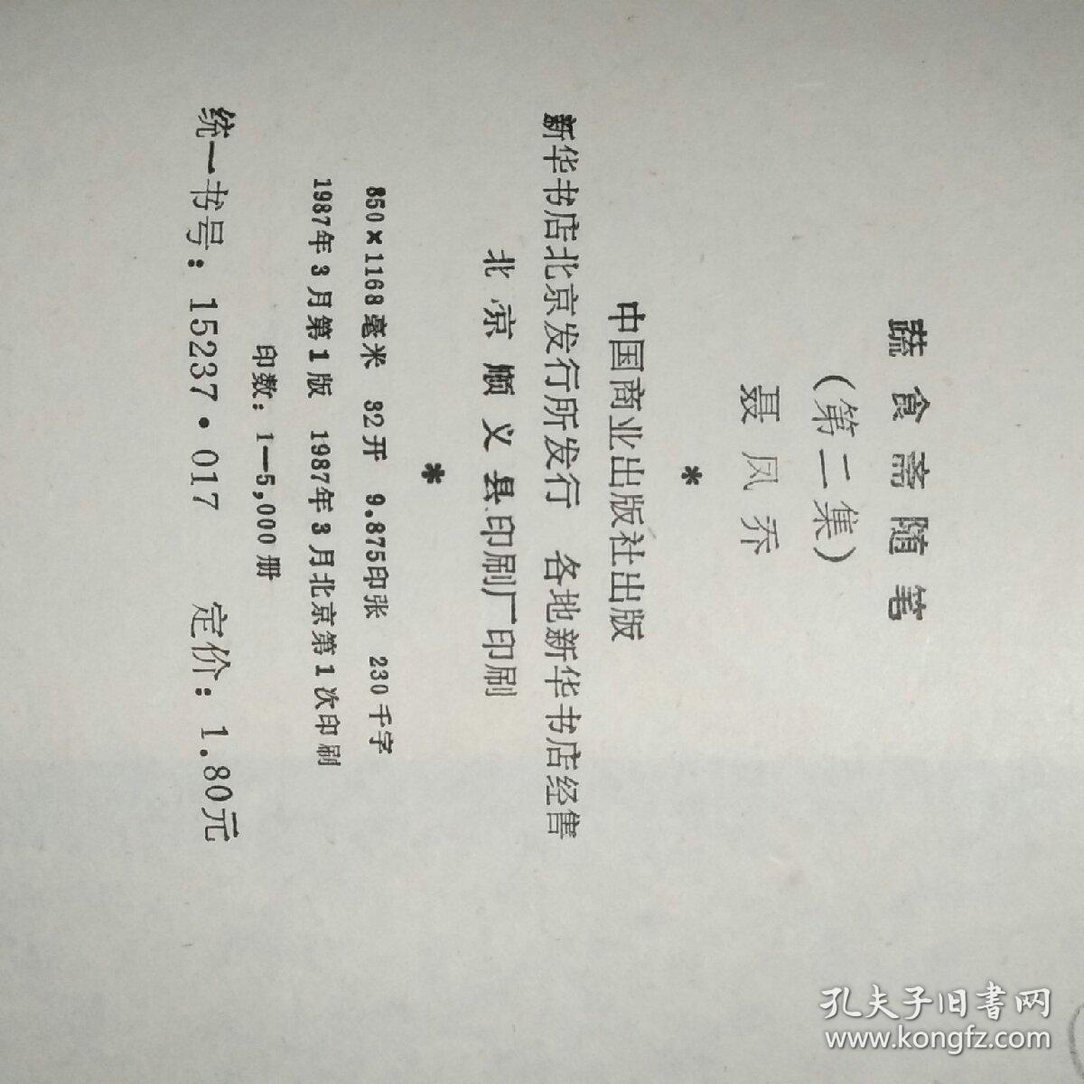 三维激光切割机工作原理介绍|BJL平台官网(图3) BJL平台