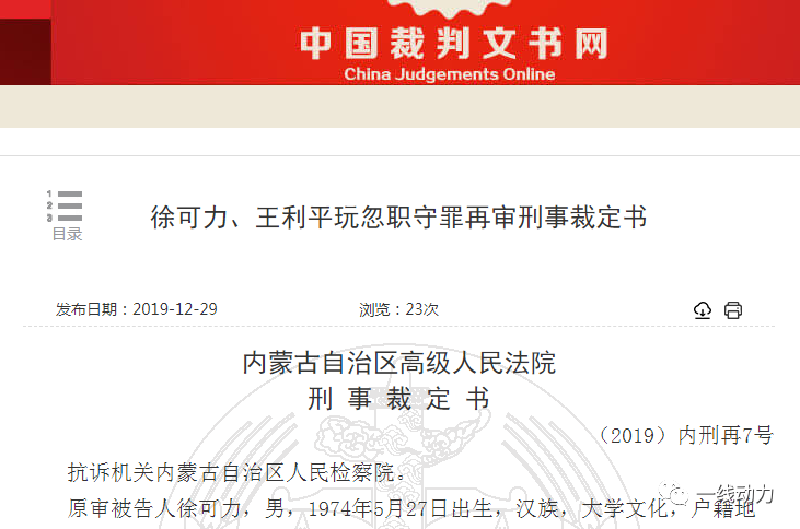 观察加密币价与基础网络指标的相关系数_BJL平台(图3) BJL平台官网