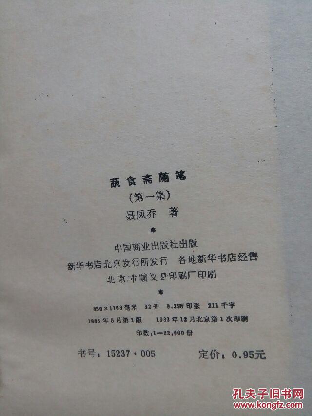 公益造美 为你造梦 雅美牵手湖南高校美丽基金启动-BJL平台官网(图3) BJL平台