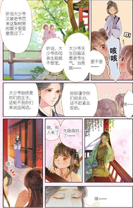 【BJL平台官网】智能电机驱动器让你的机器人控制更简单(图3) BJL平台官网