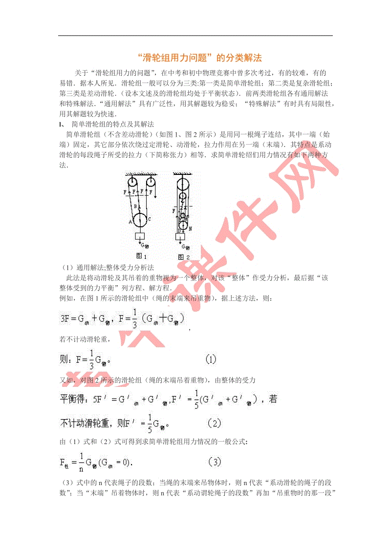 【BJL平台官网】美丽不可乱来(图4) BJL平台