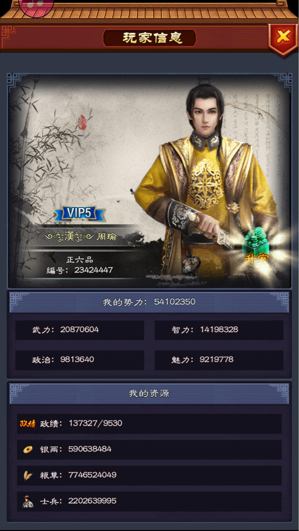 ‘BJL平台官网’富力4-2完胜恒大淘宝(图2) BJL平台