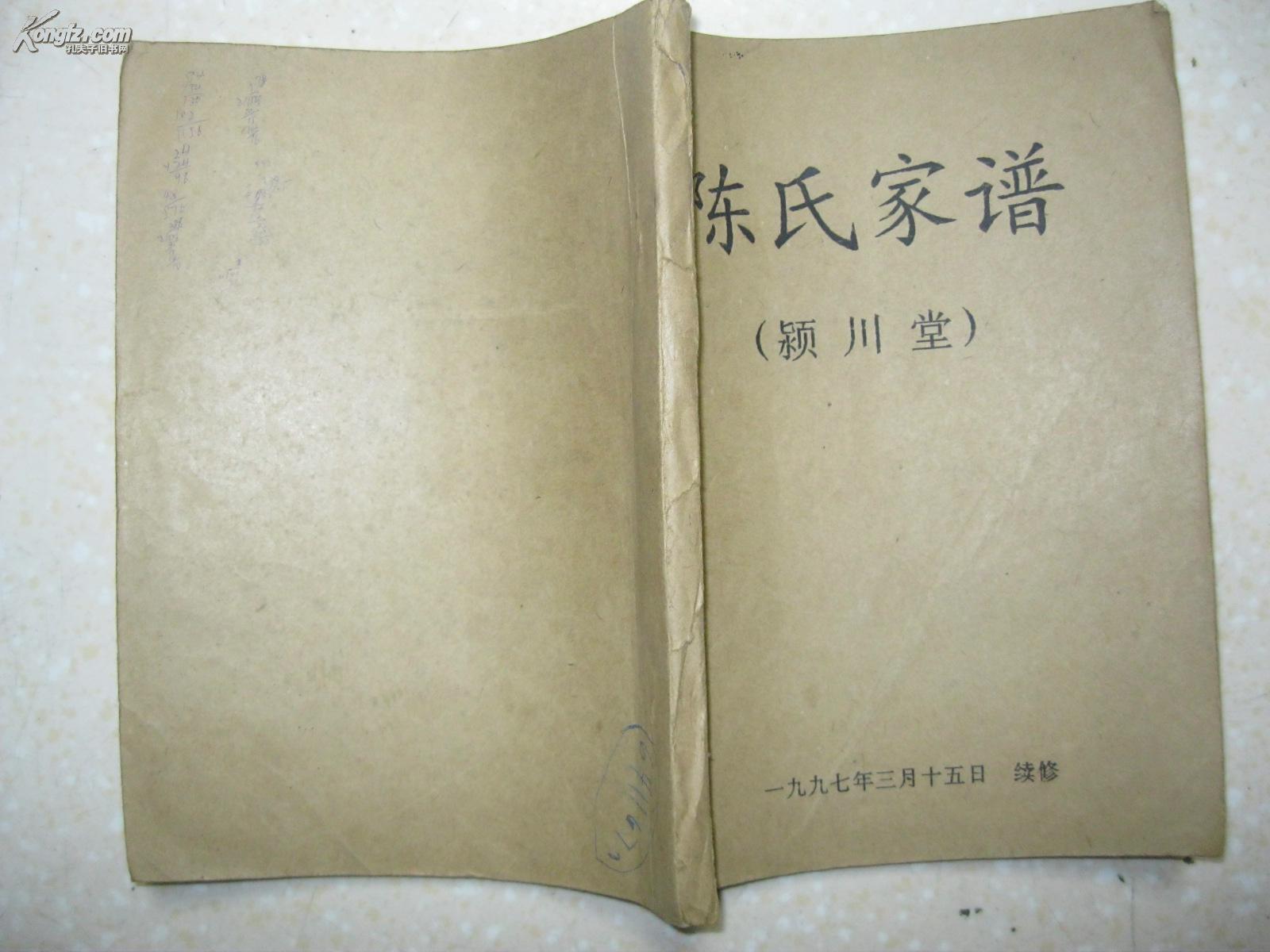 BJL平台_苹果手表美国首日百万预订量(图4) BJL平台官网