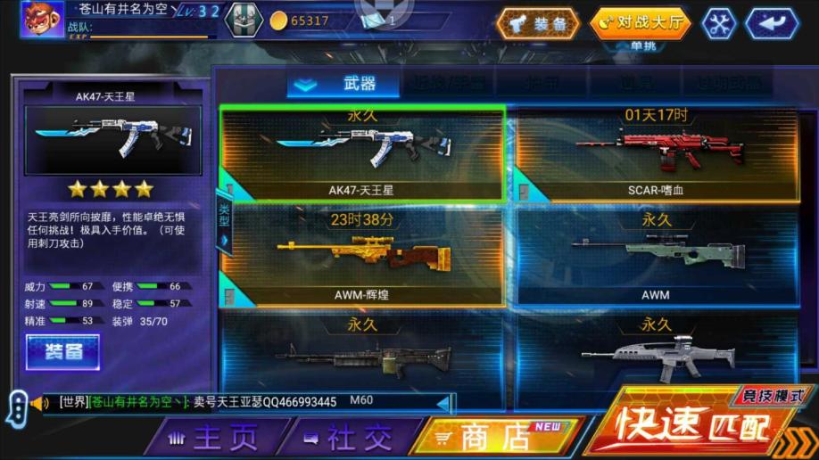 “BJL平台”这样的化妆技术堪比整形(图2) BJL平台官网