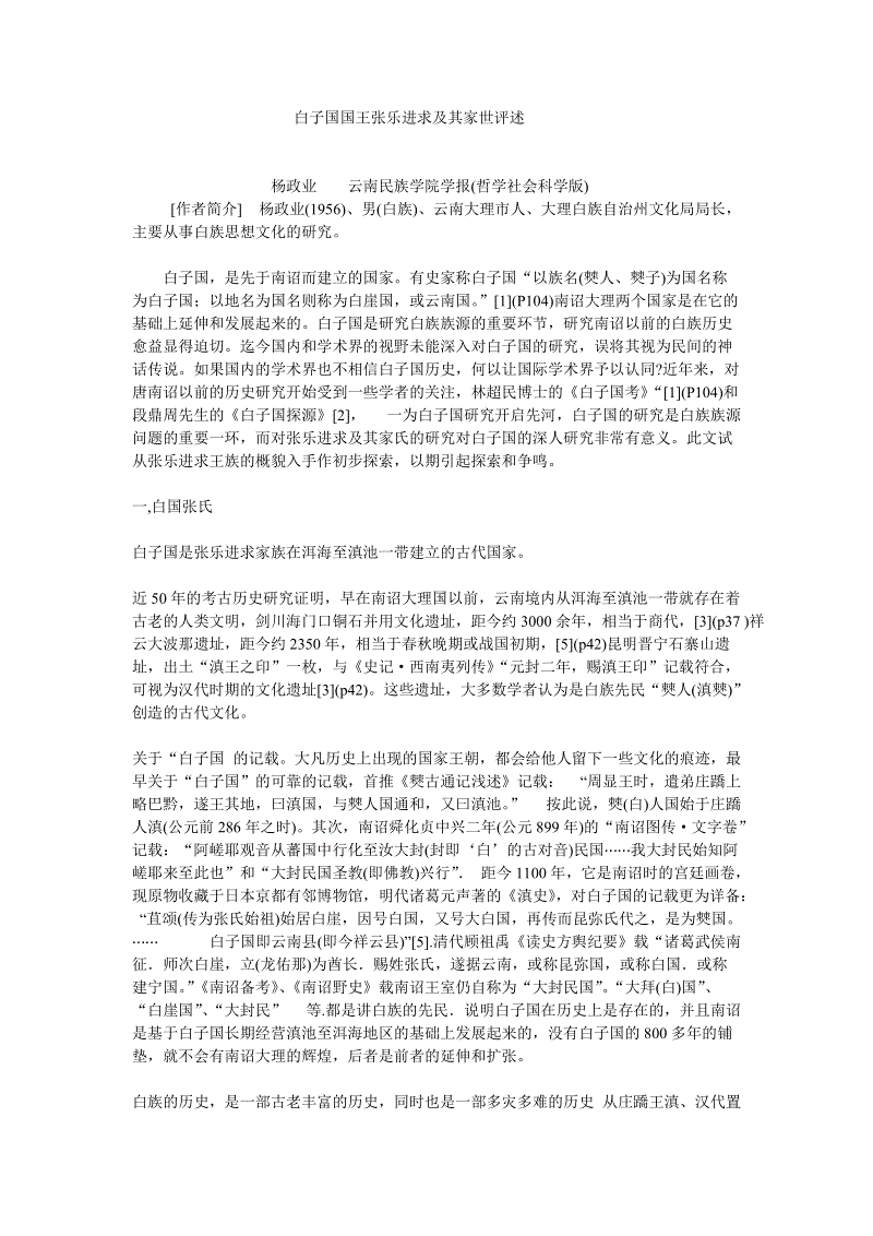 欧美雾霾致命性约为中国城市27倍【BJL平台官网】(图1) BJL平台官网
