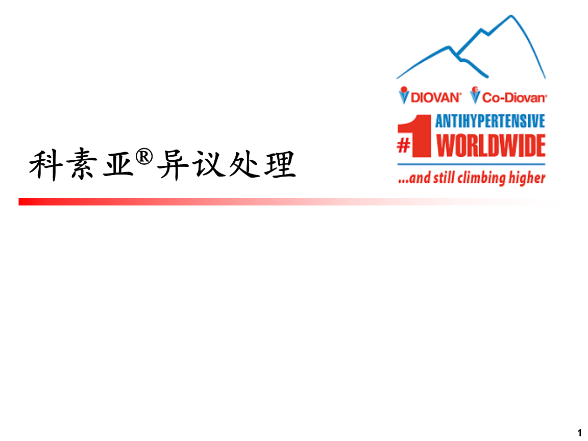 被评为人类历史上最悦目的影戏《你的名字》 我喜欢三叶!_BJL平台(图1) BJL平台官网