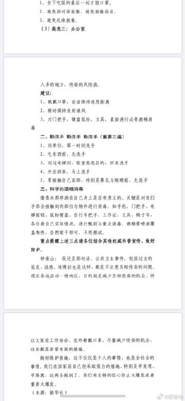 BJL平台