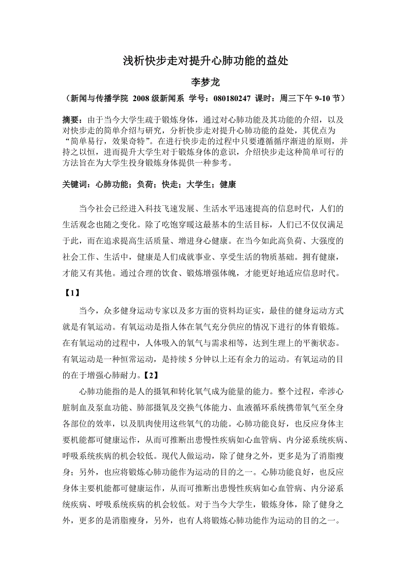BJL平台官网