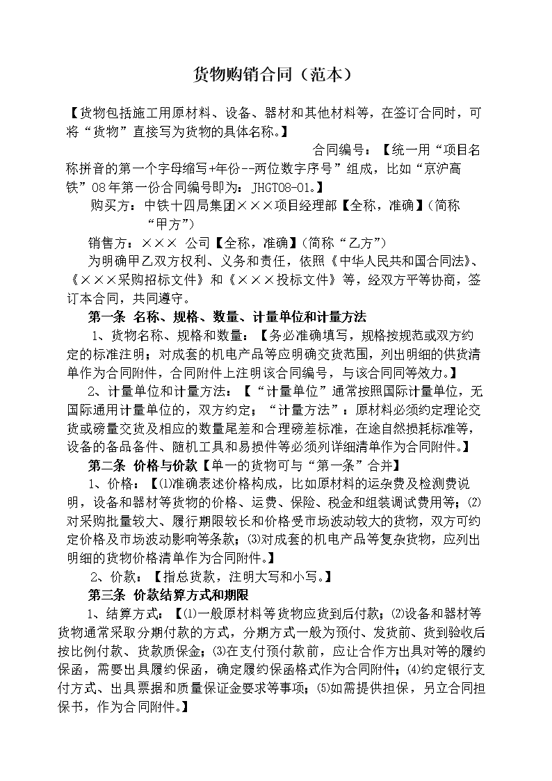 BJL平台官网