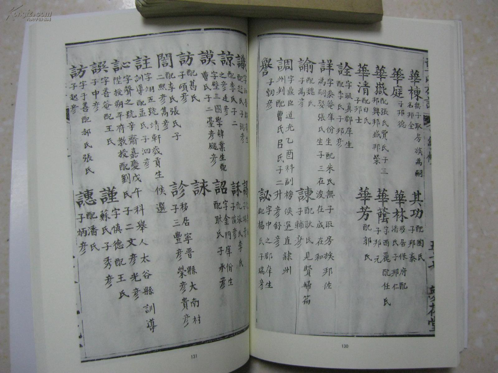 BJL平台官网