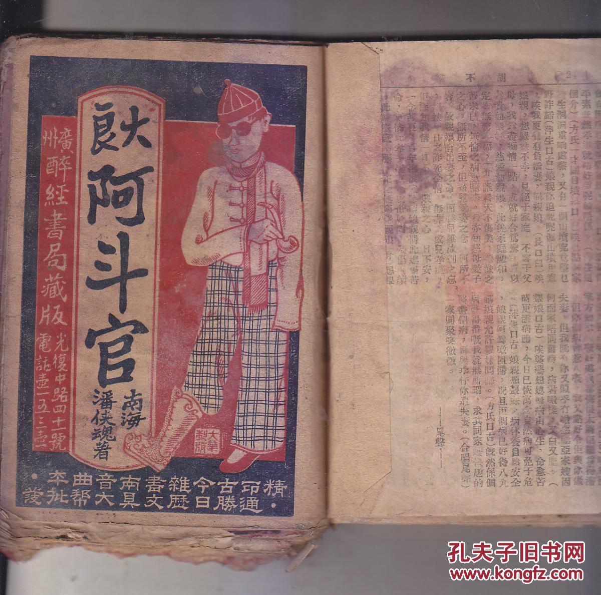 BJL平台