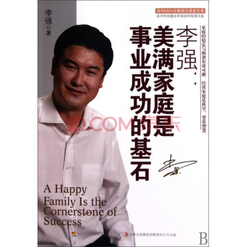 BJL平台