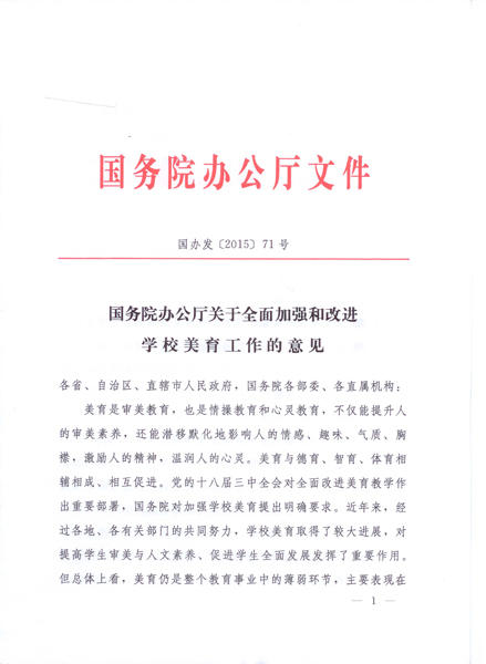 BJL平台官网