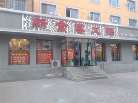 BJL平台