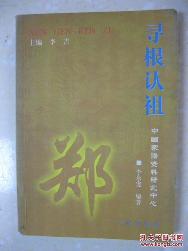 BJL平台官网