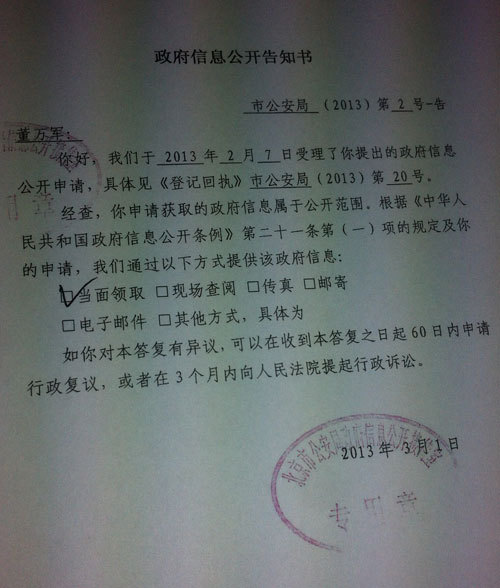 BJL平台官网