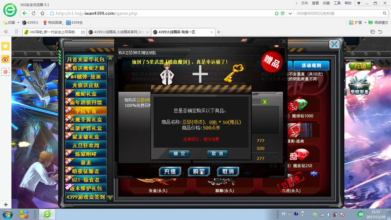 BJL平台官网