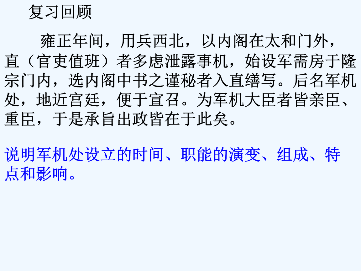 BJL平台官网