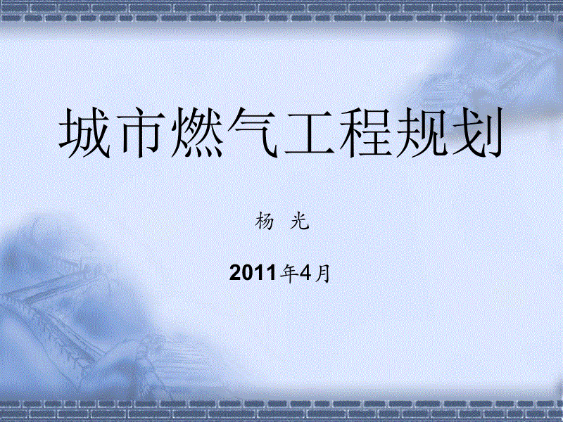 BJL平台官网