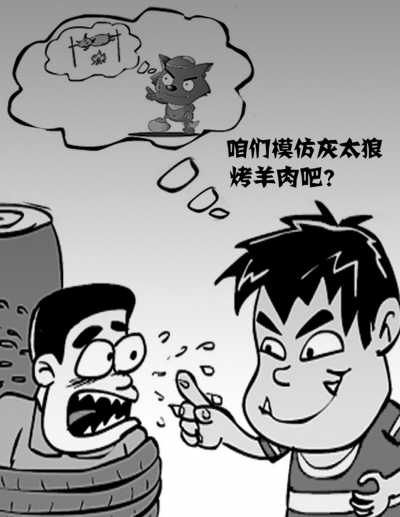 BJL平台官网