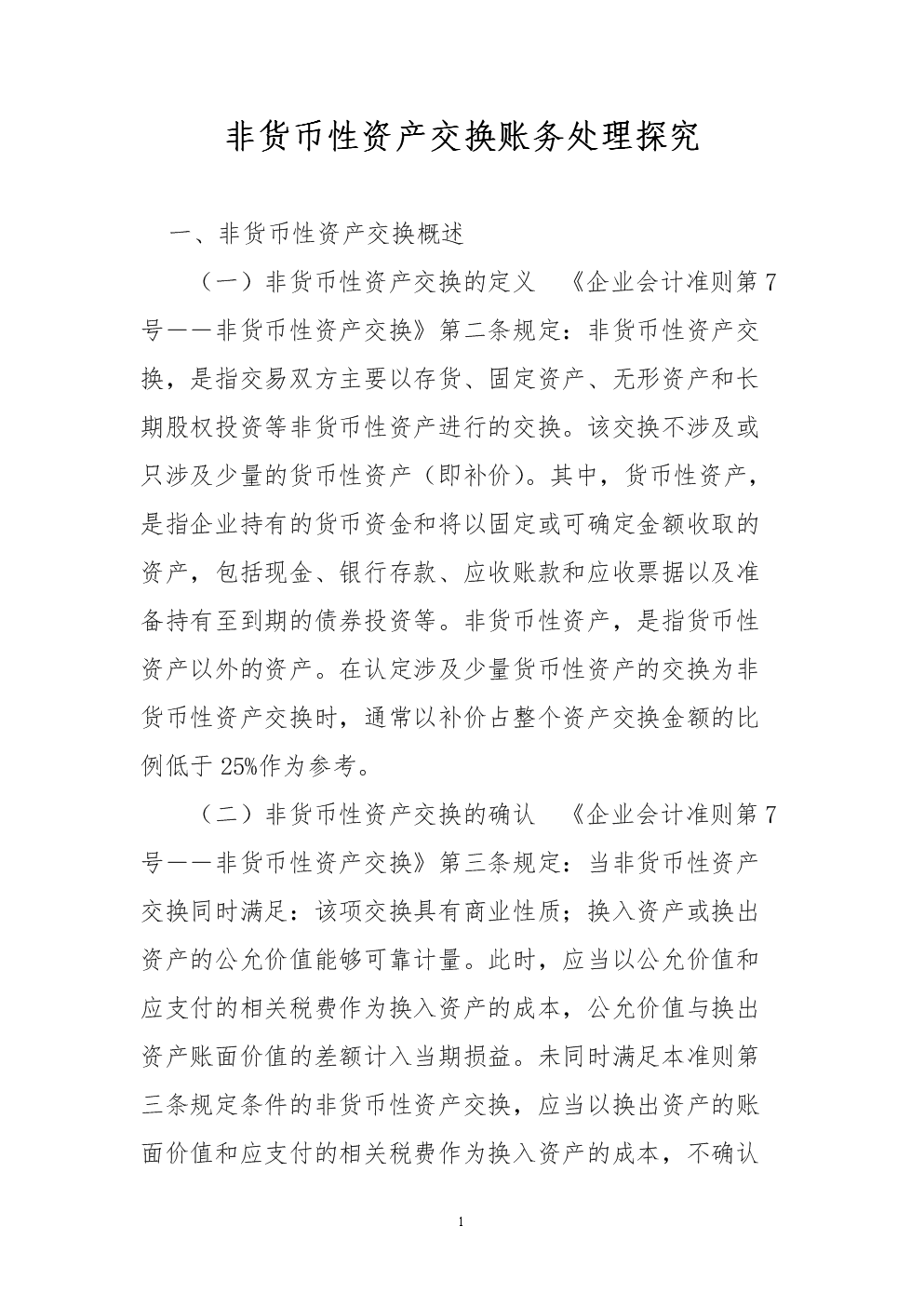 BJL平台官网